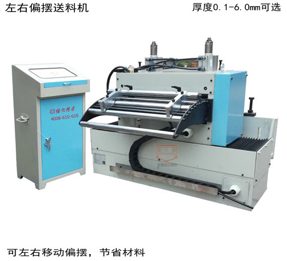 NC送料機(jī)和普通的滾輪送料機(jī)有什么區(qū)別？